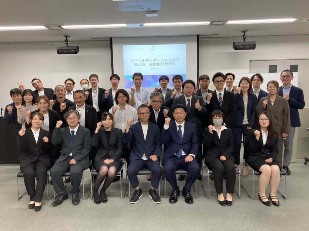 指針発表会全体写真
